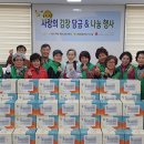 수성1가동 행정복지센터 이미지