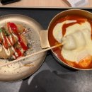 [IFC 떡볶이 구씨네] 여의도 떡볶이집 IFC 혼밥 점심 후기 (맛없어요)