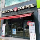 셀렉토커피익산 이미지