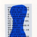 소망떡 이미지