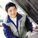 삼일자동차정비공업사 이미지