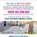 방주 농원 펜션 이미지