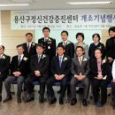 건강증진센터 이미지