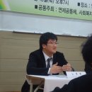 [월례토론회] 주목할 당선자와 나누는 복지이야기 - 연제구 이미지