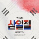 바이스앤 골프아카데미 이미지