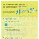 좋은밤