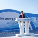 (주)화성그린에너지 이미지