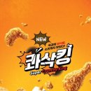 BHC(비에이치씨) 이미지