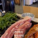 천포회관 이미지