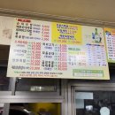 옥천순대족발 네이버블로그
