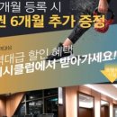 가양헬스클럽 이미지