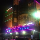 전주한옥스파휘트니스 이미지