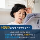 이노티안경 망월사역점 네이버블로그