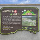 학동마을 | 남파랑길32코스 학동옛돌담마을 260606