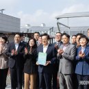 하늘태양광발전소4 이미지