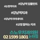 가톨릭치과의원 이미지
