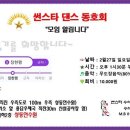 썬스타 이미지