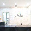 송탄베스트의원 네이버블로그