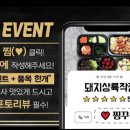 돼지상륙작전 - 부평구 길주남로79번길 38 | 돼지상륙작전