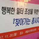 패밀리전문요양원 네이버블로그