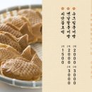 수수곳간