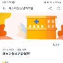 건도약국 이미지