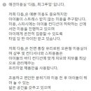 다듬, 희그루밍 네이버블로그