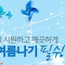 가전박사 이미지