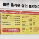해운대31cm해물칼국수 일광신도시점 이미지