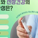 세연내과의원 이미지