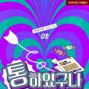 라임나무 이미지
