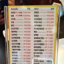 명원중화요리 이미지