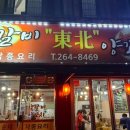 풍덕천로160번길 이미지