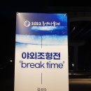 통영미술제 이미지