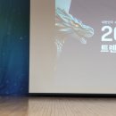 2024 인천교육 트렌드 이미지