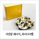 (주)하이디어 | 하이디어랩 저당밥 메이커 다이어트 플레이트 당뇨관리 건강관리