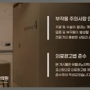 유웰비뇨의학과의원 이미지