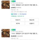 더 레드 네이버블로그