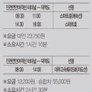 선창민박 이미지