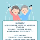 마리경로당 이미지