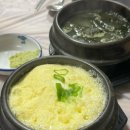 자갈치횟집