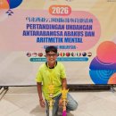 Congratulations to Diivesh-Abacus &amp; Mental Arithmetic Competition-3rd Place 이미지