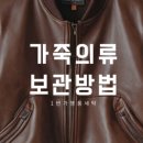 세탁일번가 이미지