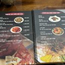 중화요리린