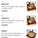 아브뉴프랑 레드 이미지