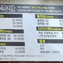 서종족발