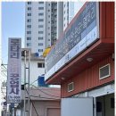 정성자동차정비공업사 이미지