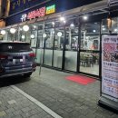 수향식육식당 이미지