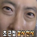 GS25 개신주공점 | 청주 속눈썹펌 맛집 : 속눈썹펌 비포•애프터 미미뷰티 방문 솔직후기