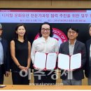 고려사이버대학교 융합정보대학원 이미지